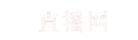 米图足球